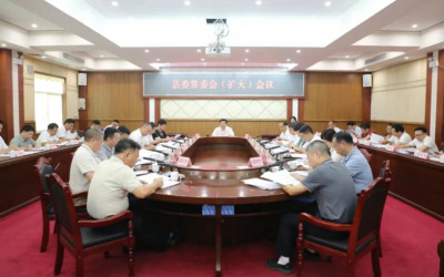 丰顺县委常委会（扩大）会议召开