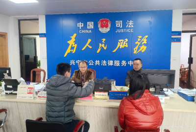 兴宁市司法局优化法治环境，为“百千万工程”提供坚实法治保障