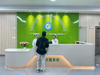 梅州城区家门口的心理健康服务来了！梅州市第三人民医院江南院区服务焕新升级
