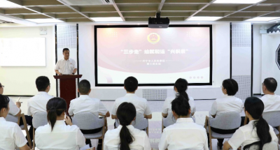 兴宁市检察院开展支部“三说”主题交流活动