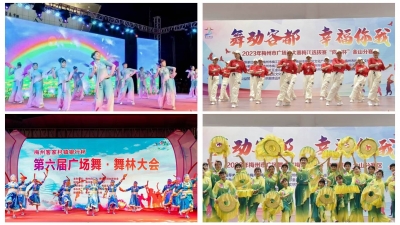 奖金丰厚！“开放舞台·舞动客都”舞蹈大赛等你来战~