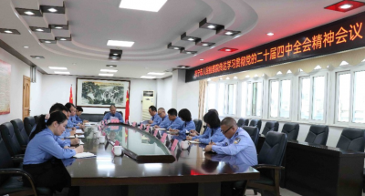 兴宁市检察院召开党组（扩大）会   传达学习贯彻党的二十届四中全会精神