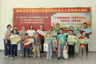 知识课堂、自然探秘、创意DIY...兴宁这场森林防火宣传活动体验感“拉满”