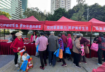 跟家庭暴力说不！市、区妇联举办2025年“国际反家庭暴力日”宣传活动