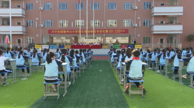 笔墨传薪火！兴宁坭陂中心小学举行书法比赛