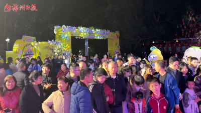 梅州V视丨“‘梅’好时光 ‘柚’趣全开”！2025梅州金柚嘉年华启动