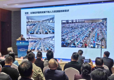 聚才汇智 招商赋能！第七届世界客商大会全球客商与人力资源产业融合发展交流会举行