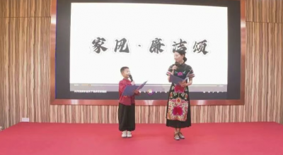 传承廉洁家风 弘扬优良家教！梅县区开展亲子诵读比赛活动 