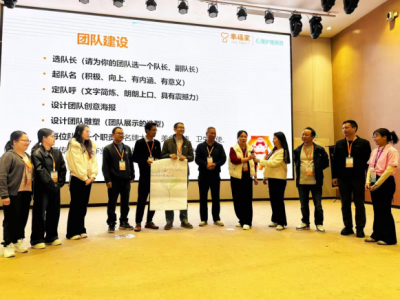 五华县第一期心理护理师资培训班顺利开课