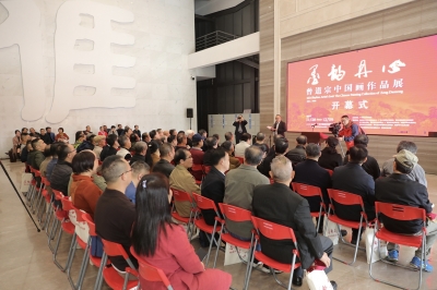 “墨韵丹心——曾道宗中国画作品展”在中国客家博物馆开展