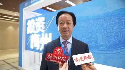 梅州V视丨广东省客家商会会长、深圳市绿基房地产开发有限公司董事长邓振龙：将客商精神之火转化为高质量发展的动力之源