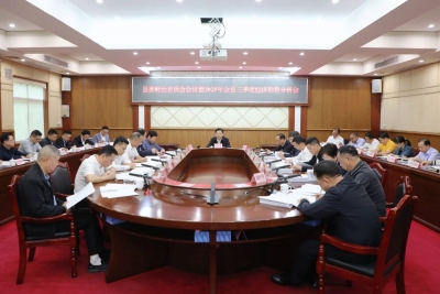 丰顺县委财经委员会会议暨2025年全县三季度经济形势分析会召开
