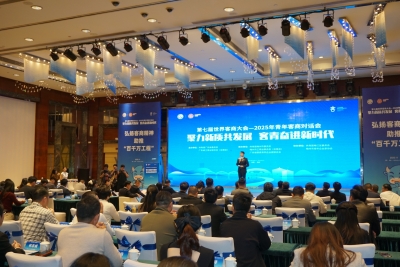 第七届世界客商大会2025年青年客商对话会在梅举办：聚力新质共发展 客青奋进新时代