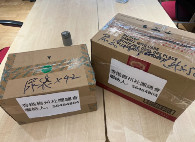 梅港同心！香港梅州社团、梅州籍企业家积极为受灾群众捐物捐资