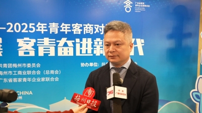 梅州V视丨周运贤:梅州年轻又好客期盼大家返乡助力高质量发展!