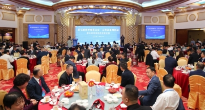 聚全球客商 兴五华热土！第七届世界客商大会五华招商推介会硕果盈枝