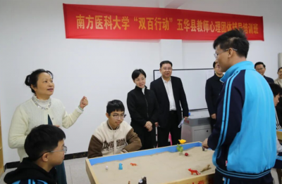 钟秀堂到水寨中学宣讲党的二十届四中全会精神暨调研思想政治教育工作