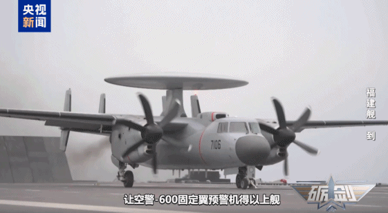 专家解读：90秒弹射一架歼-15T，福建舰战力值满满