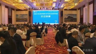 喻勇诚邀客商到平远投身创业、投资兴业