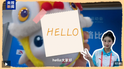 视频丨文化自豪感拉满！全运“小海豚”高能量收官日志Vlog