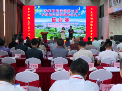 习近平总书记广东考察重要讲话精神在五华引发热烈反响：推动科技创新与产业振兴深度融合