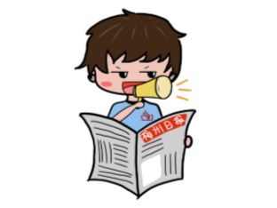 梅州日报社3件作品入选2024年度广东好新闻征集展示活动