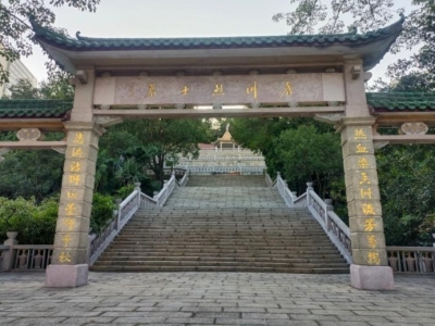 红色寻踪 | 狮山凭吊  热血映香洲