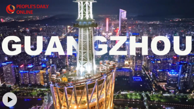 城·事｜广州：十五运激活体育基因 千年商都焕发多彩活力