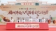2025年平遠縣八尺鎮(zhèn)酒香文化活動開幕