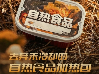 这些行为看似安全，但暗藏火灾风险！