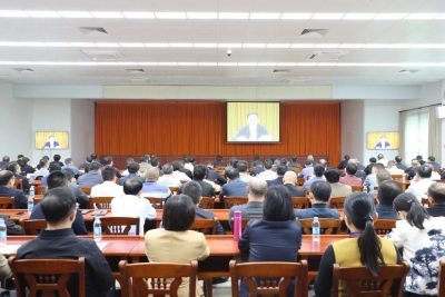丰顺组织收听收看学习贯彻党的二十届四中全会精神省委宣讲团宣讲报告会、市委宣讲团首场宣讲报告会