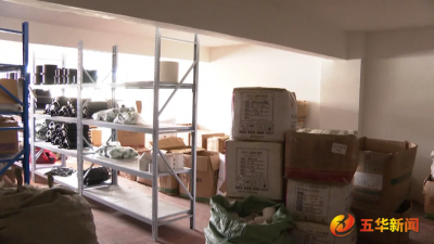 筑牢安全防线！五华消防部门严查建材厂“违规住人”违法行为