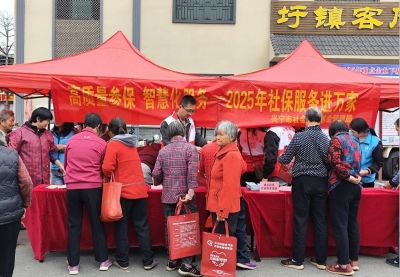 政策进村，关爱到家！兴宁径南镇村民享受“家门口”社保服务