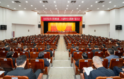 梅县区传达学习贯彻党的二十届四中全会精神干部大会召开 科学谋划“十五五”经济社会发展 不断开创梅县现代化建设新局面