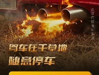 这些行为看似安全，但暗藏火灾风险！