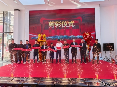 买电车的看过来！比亚迪梅州鸿彤旗舰店开业，地址在这