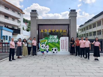 嘉应学院教育科学学院举办“纵向帮扶”研修活动