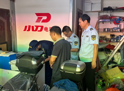 平远县开展电动自行车销售门店消防安全督导检查