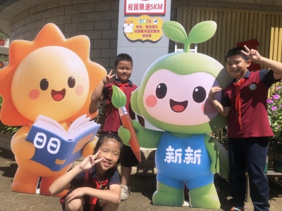 照片墙丨象征智慧的吉祥物