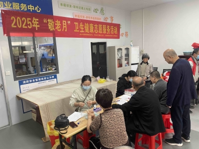 健康送到家门口！梅江区三角镇新塘村开展“敬老月”志愿服务活动