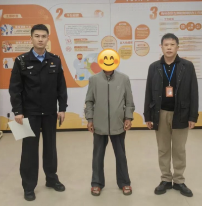 一场跨越省份的救助！梅江民警帮流浪男子寻回归家路