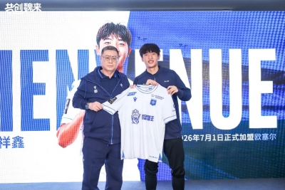 梅州客家球员魏祥鑫将于明年7月加盟法国欧塞尔俱乐部