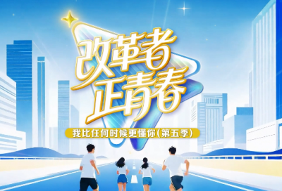 改革者 正青春｜这个小岛10000多人都有家庭医生？  