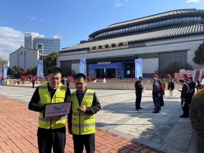 数智护航客商盛会 通信赋能客都发展！梅州移动圆满完成第七届世界客商大会保障任务