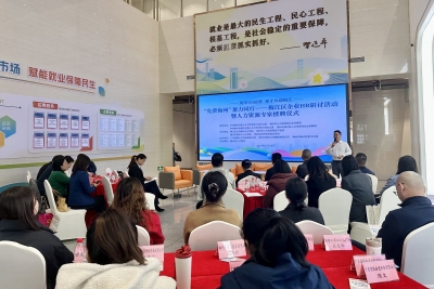“免费梅州”聚力同行！梅江区企业HR研讨活动暨人力资源专家授聘仪式举行 