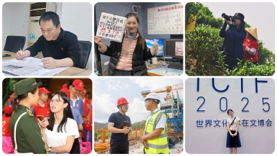 2025年记者节 | 今天，我们把镜头调转，对准自己——