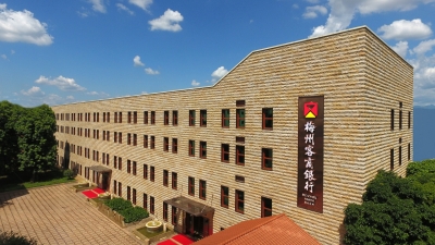 喜迎第七届世界客商大会丨梅州客商银行：科技赋能助力梅州高质量发展