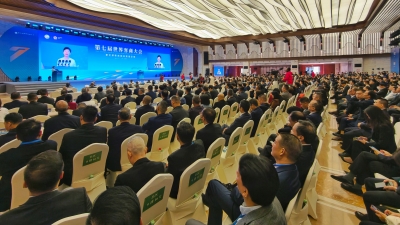 聚全球客商助高质量发展！第七届世界客商大会在广东梅州开幕