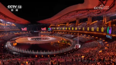 第十五届全国运动会在广东广州隆重开幕 习近平出席开幕式并宣布运动会开幕