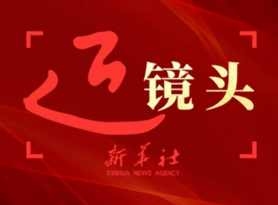 近镜头｜总书记格外关心乡村“土特产”